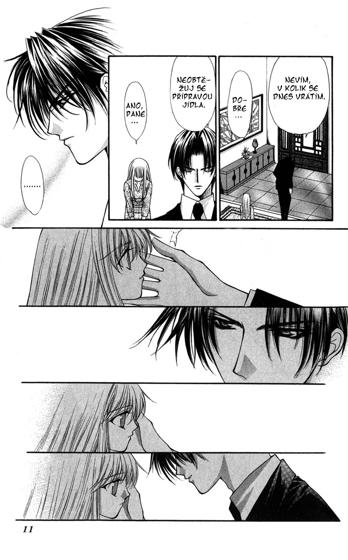 haou airen v05 c1 010.jpg
